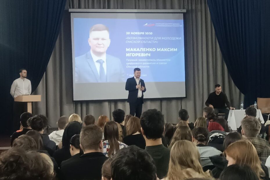 «Возможности для молодежи Омской области»