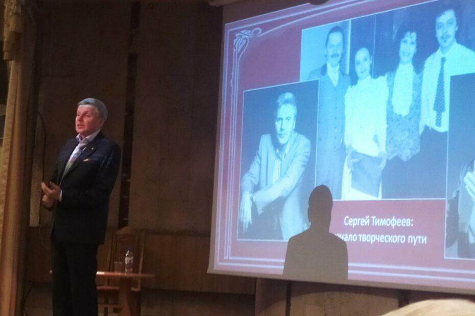 Накануне всемирного дня театра: встреча с Сергеем Тимофеевым в ОГОНБ им. Пушкина