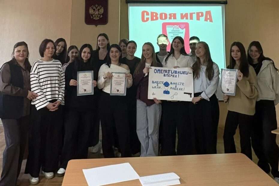 «Своя игра»