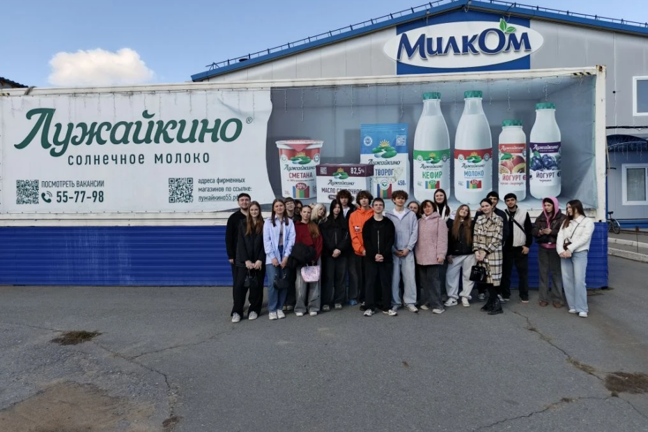 Студенты колледжа на экскурсии: экология, бережливое производство и вкусные открытия на заводе «Милком»