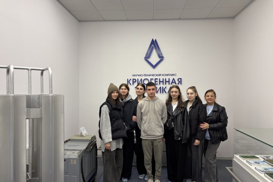 Экскурсия на АО НТК «Криогенная техника»