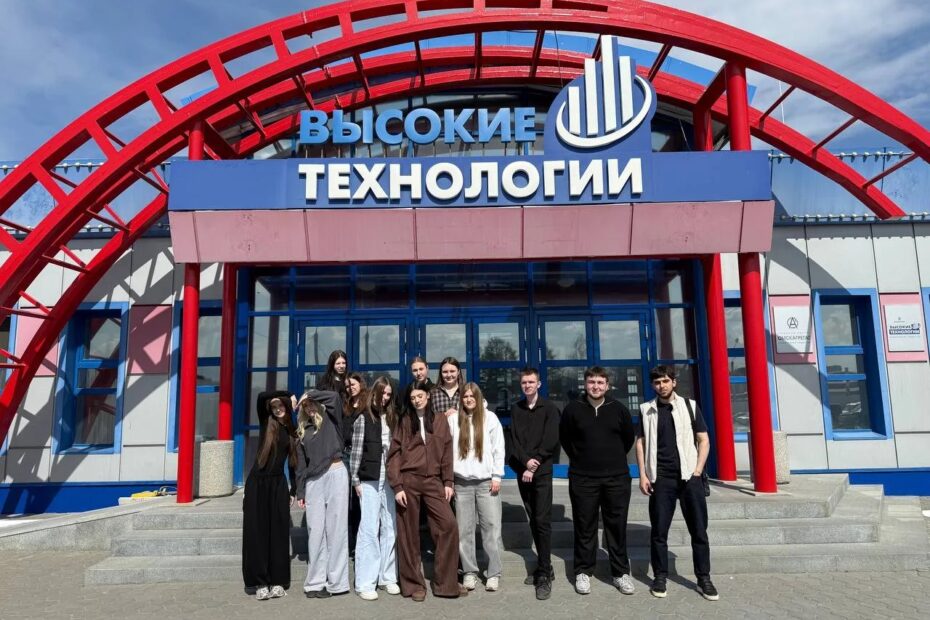 Экскурсия на завод АО «Высокие технологии»: взгляд студентов‑логистов