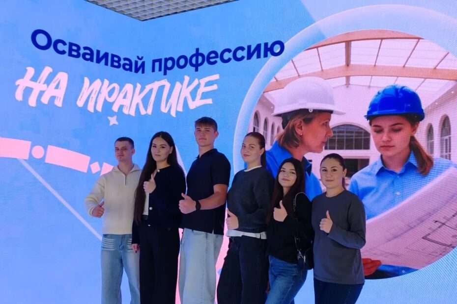 Студенты Сибирской региональной школы бизнеса посетили практикум «Карьера. Билет в будущее»