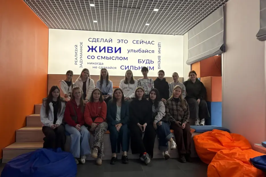 «На пути к карьере»: интерактивное занятие для будущих юристов